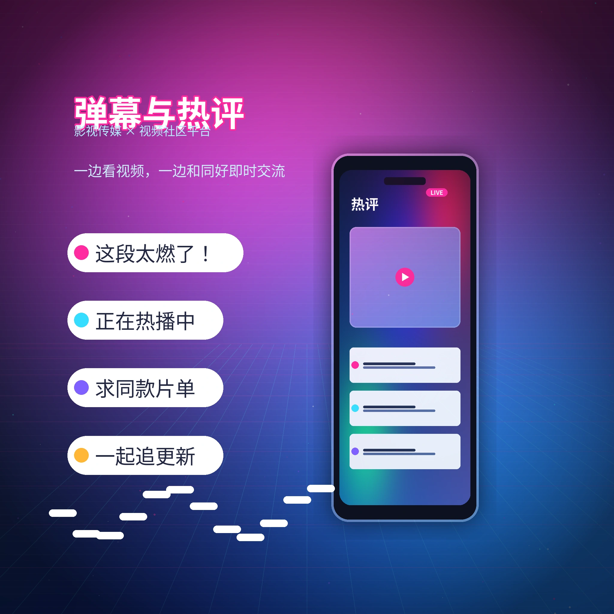 每日大赛私信聊天体验